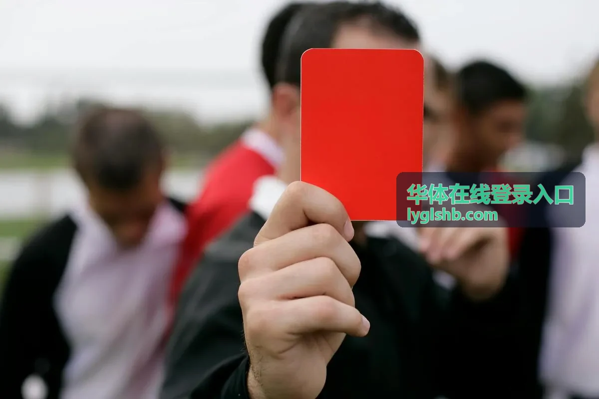 华体在线登录入口篮球赛事频道直播入口画面